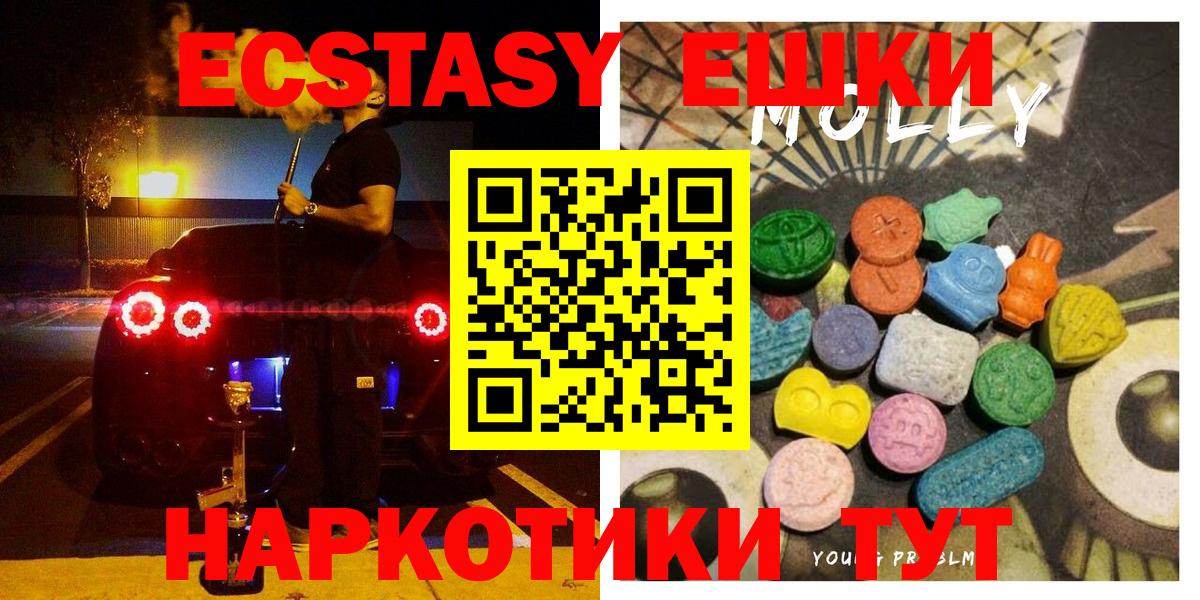 Ecstasy бентли Россошь