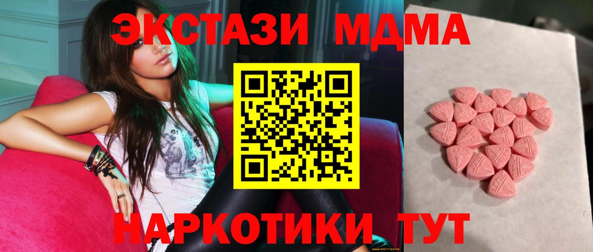 Экстази Philipp Plein  ссылка на мегу ONION  Россошь  Вход с VPN 