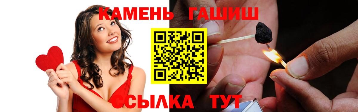 Гашиш Cannabis Россошь