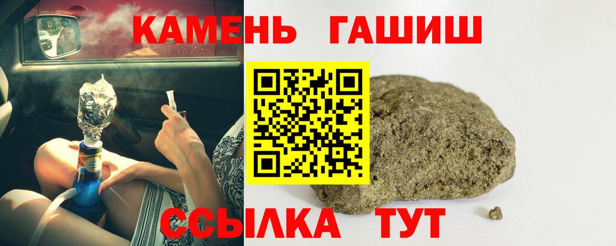 БУТИРАТ Россошь