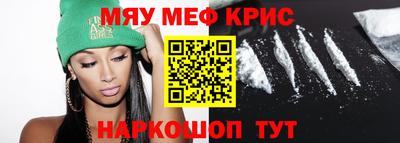 герыч Волжский