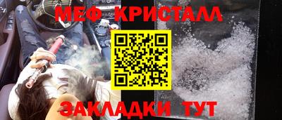 спиды Волгодонск