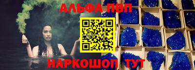 спиды Волгодонск