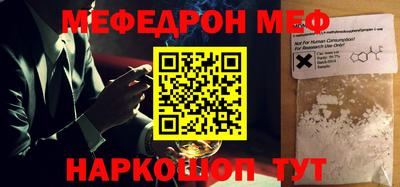 таблы Волжск