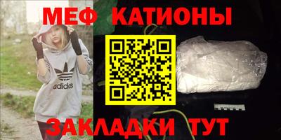таблы Волжск
