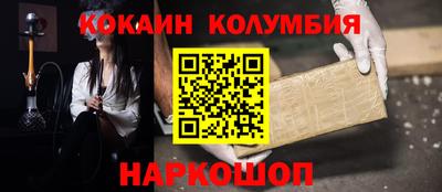 спиды Волгодонск