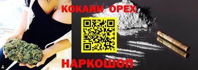 таблы Волжск