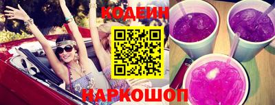 спиды Волгодонск