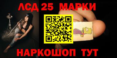 таблы Волжск