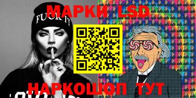 таблы Волжск