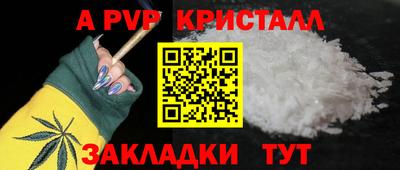 герыч Волжский