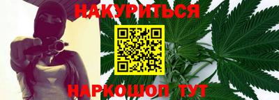 кокаин премиум Севастополь