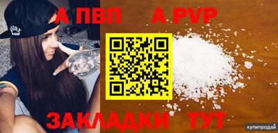 таблы Волжск