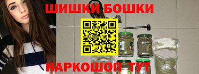 бутират Северобайкальск