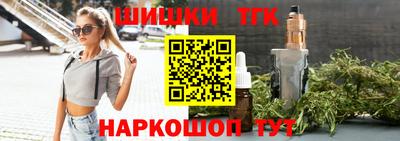 таблы Волжск