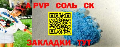 таблы Волжск