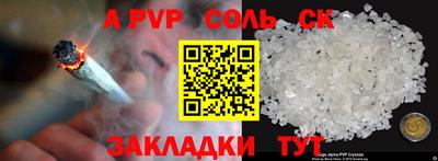 спиды Волгодонск