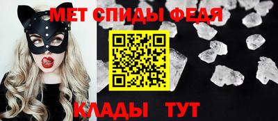 таблы Волжск