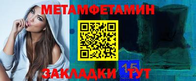 герыч Волжский