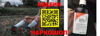 спиды Волгодонск