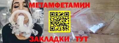 таблы Волжск