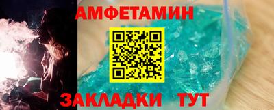 герыч Волжский