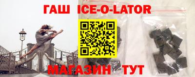 спиды Волгодонск
