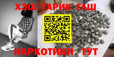 таблы Волжск