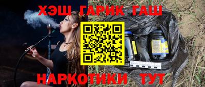 герыч Волжский