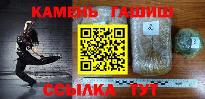 герыч Волжский