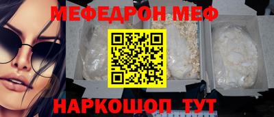 таблы Волжск