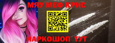 спиды Волгодонск