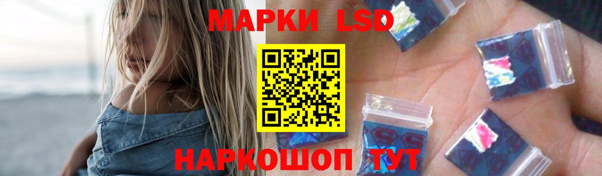 Россошь  Лсд 25 экстази ecstasy  Вход с VPN  ЛСД экстази  Лсд 25 экстази ecstasy 