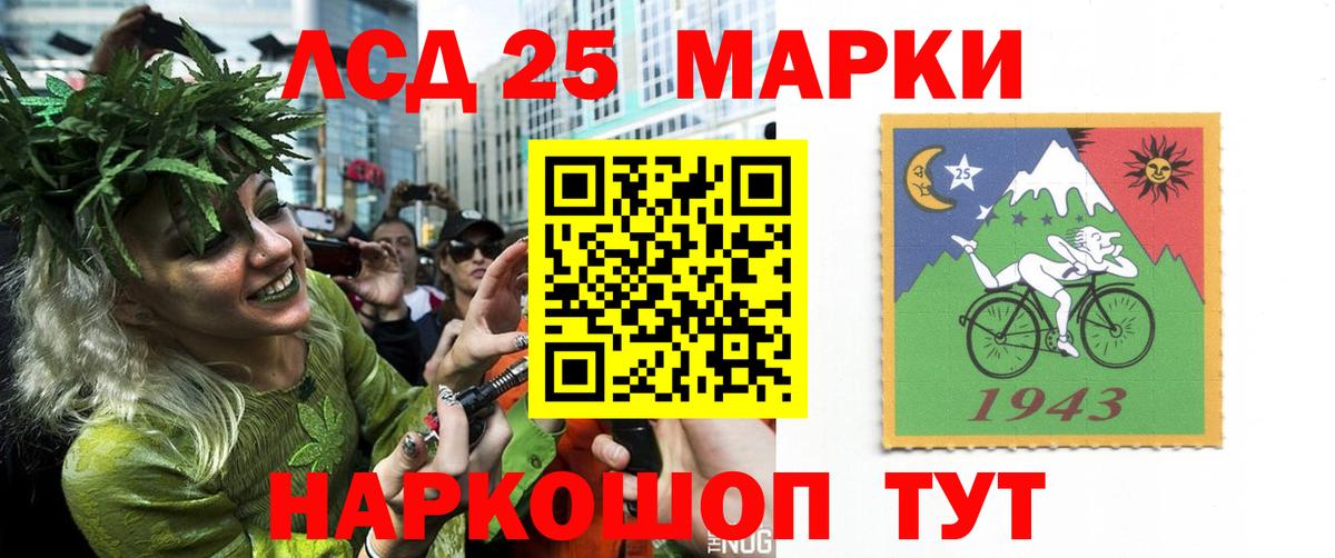 Наркошоп  Экстази  Cocaine  Меф кристаллы  Россошь  Вход с VPN  Канабис  Канабис  Гашиш 