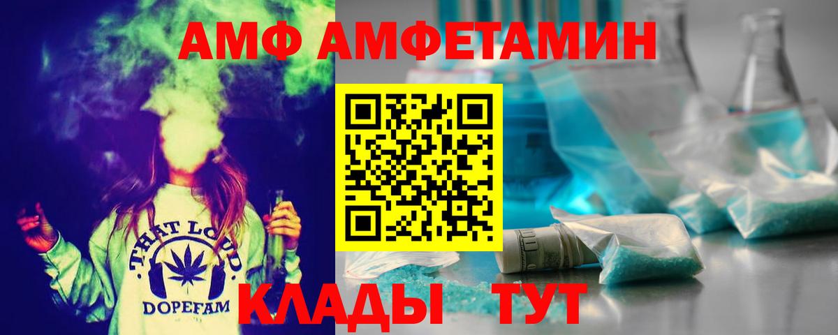 Метамфетамин кристалл  Вход с VPN  Метамфетамин  Метамфетамин кристалл  Россошь 