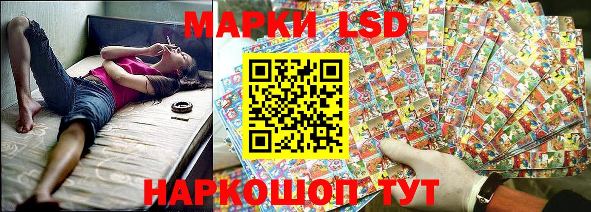 Марки N-bome 1500мкг Россошь