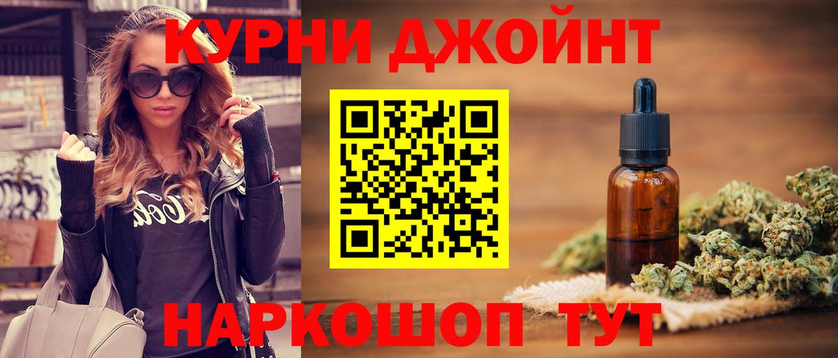 Шишки марихуана Bruce Banner  Конопля MAZAR  Марихуана ГИДРОПОН  Россошь  Вход с VPN 